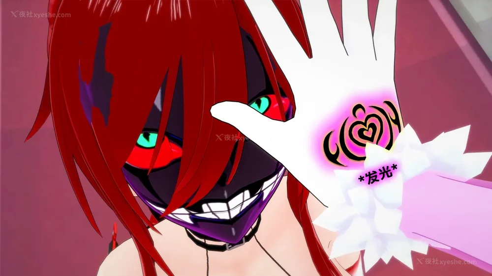 20P - 我的真实命运（My True Fate）：第九章