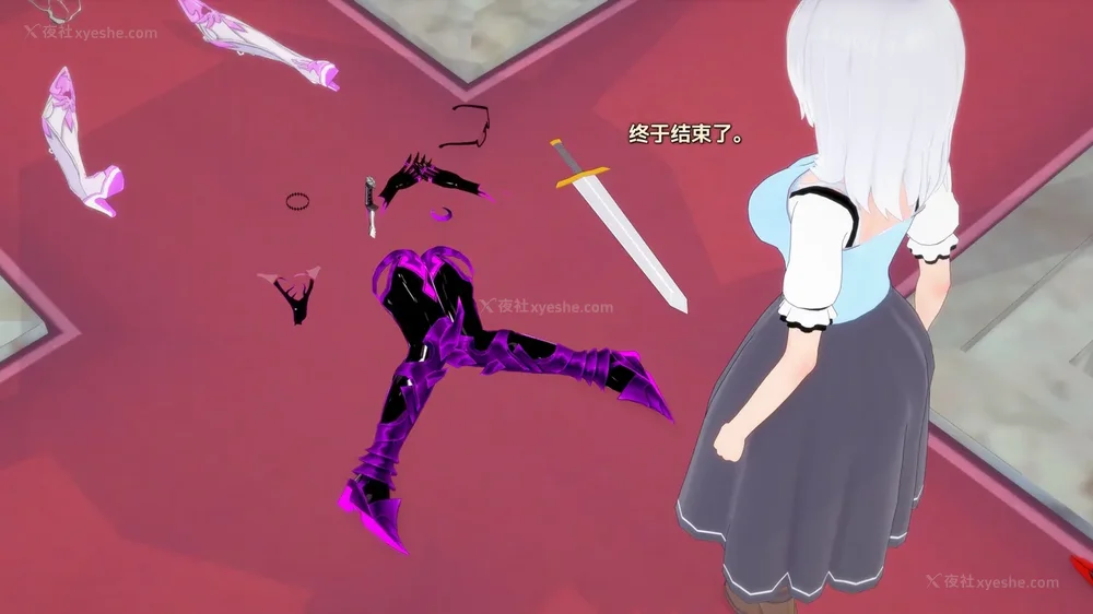 202P - 我的真实命运（My True Fate）：第九章