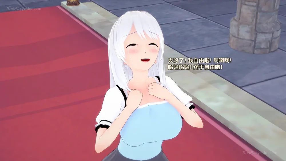 206P - 我的真实命运（My True Fate）：第九章