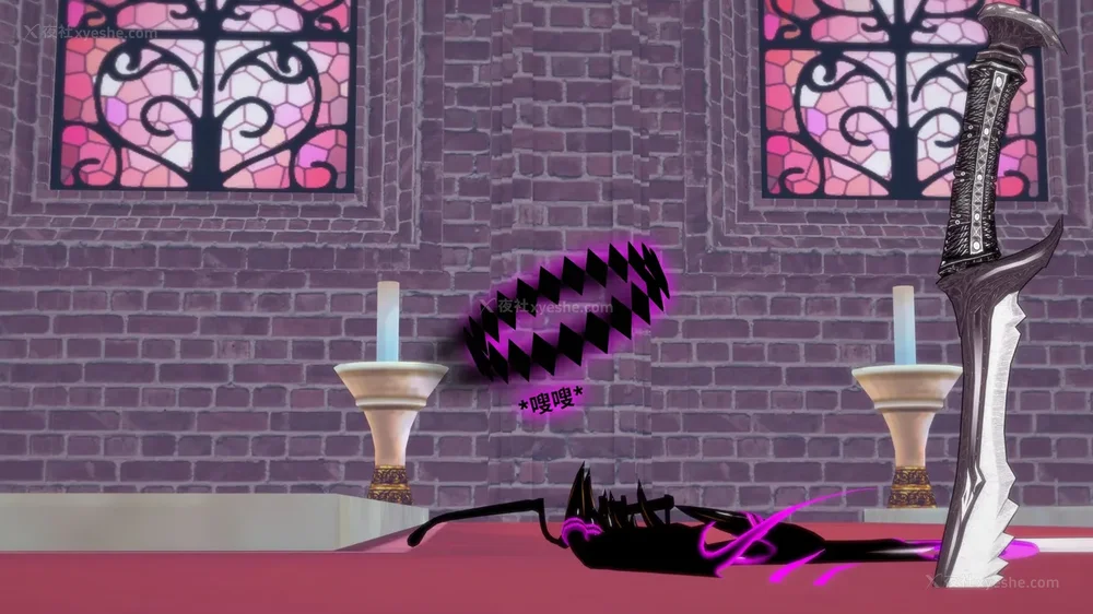 209P - 我的真实命运（My True Fate）：第九章