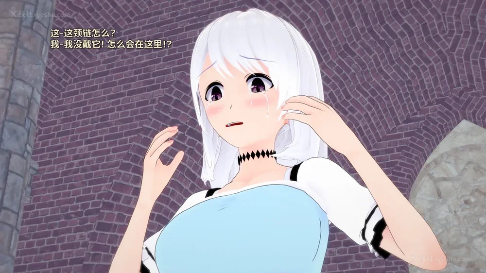 212P - 我的真实命运（My True Fate）：第九章