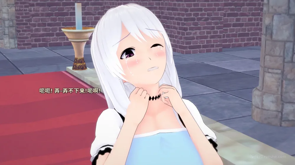 213P - 我的真实命运（My True Fate）：第九章