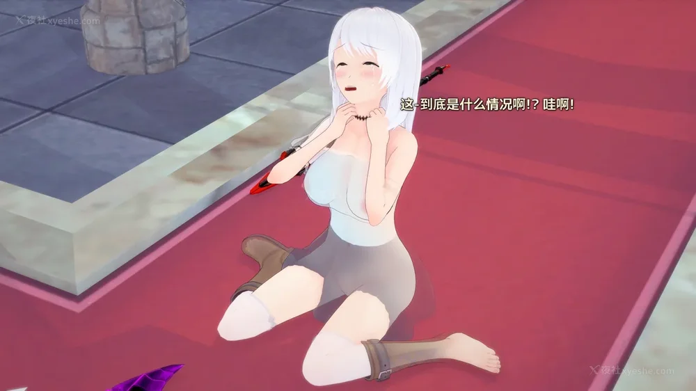 214P - 我的真实命运（My True Fate）：第九章