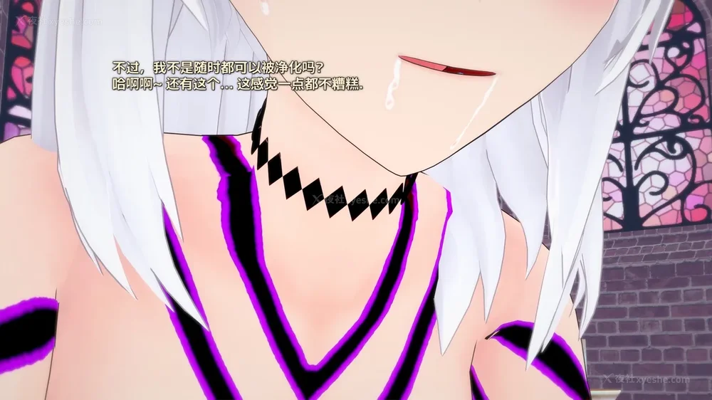 223P - 我的真实命运（My True Fate）：第九章