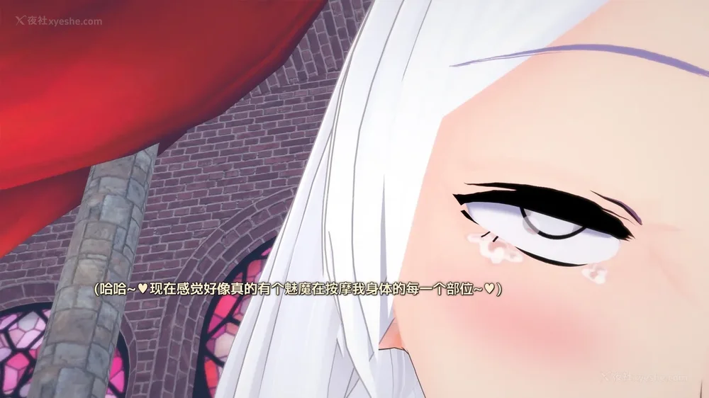 228P - 我的真实命运（My True Fate）：第九章