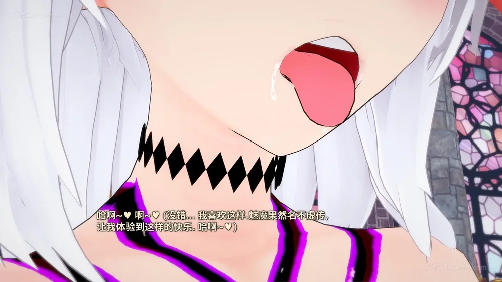 229P - 我的真实命运（My True Fate）：第九章