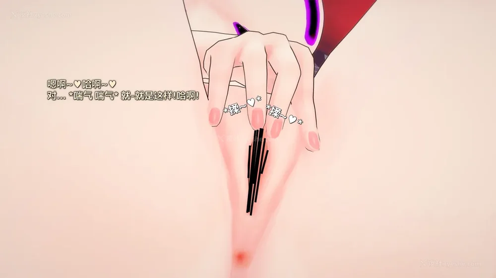 237P - 我的真实命运（My True Fate）：第九章