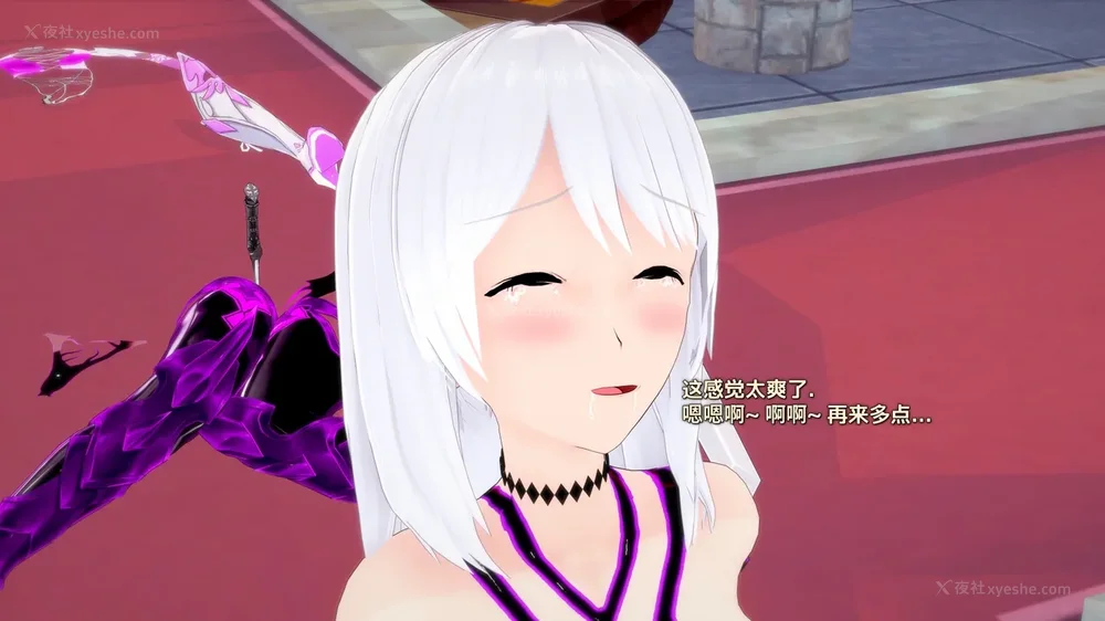 238P - 我的真实命运（My True Fate）：第九章