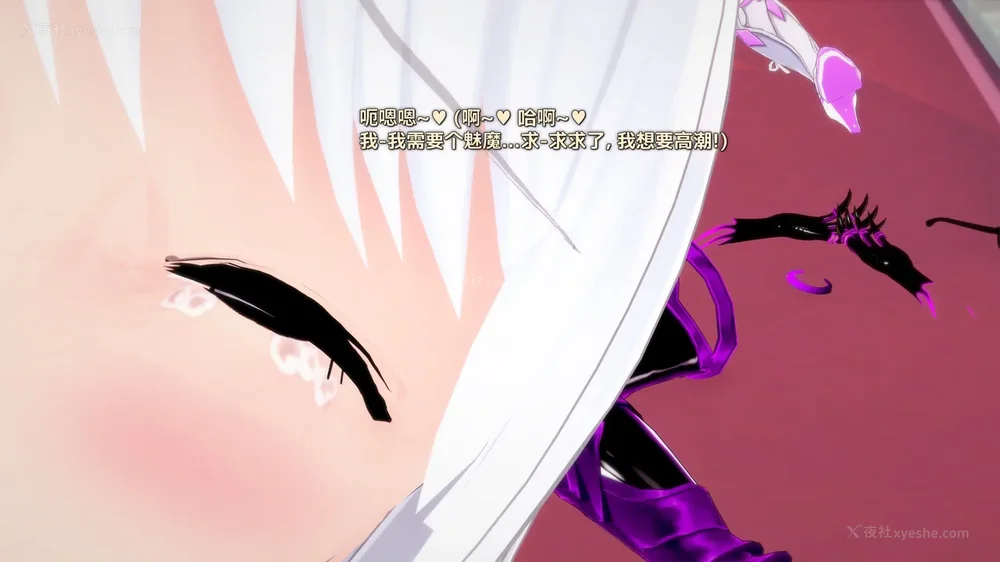 242P - 我的真实命运（My True Fate）：第九章