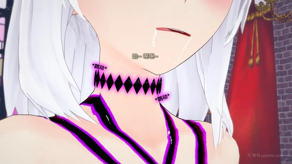 243P - 我的真实命运（My True Fate）：第九章