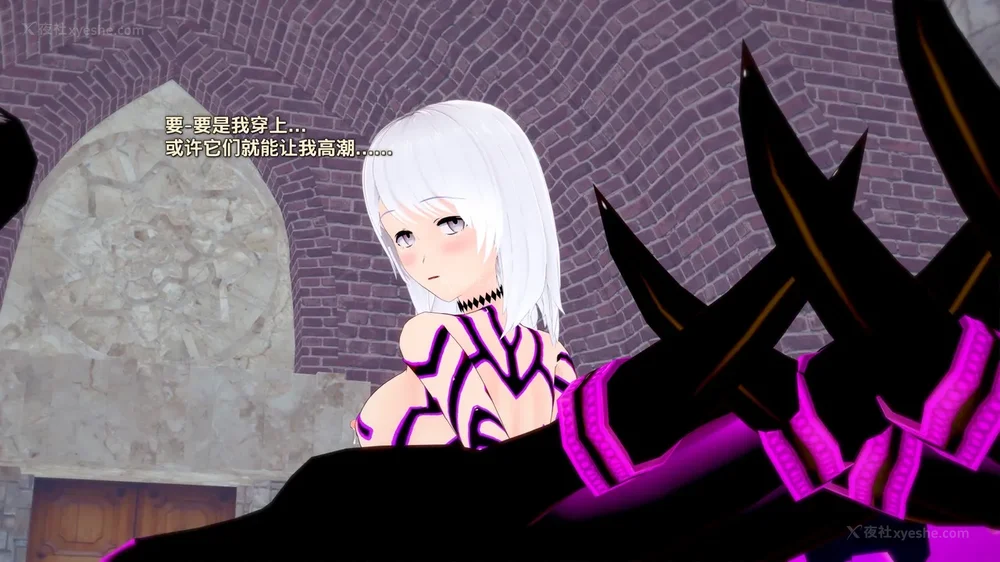 247P - 我的真实命运（My True Fate）：第九章