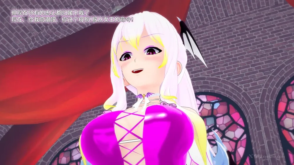 25P - 我的真实命运（My True Fate）：第九章