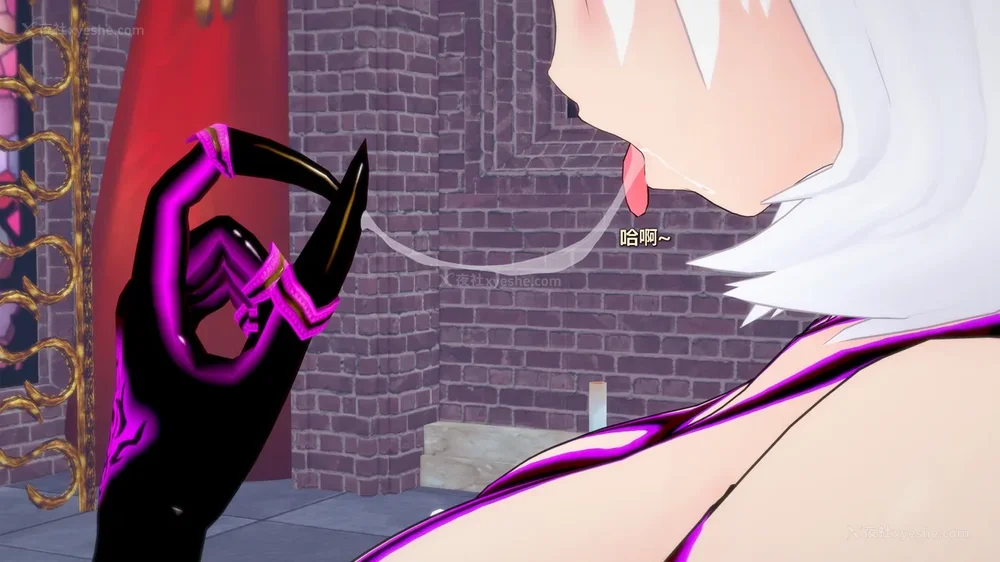 258P - 我的真实命运（My True Fate）：第九章