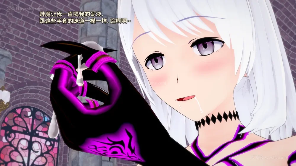 259P - 我的真实命运（My True Fate）：第九章