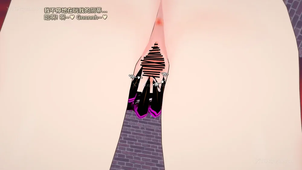 262P - 我的真实命运（My True Fate）：第九章