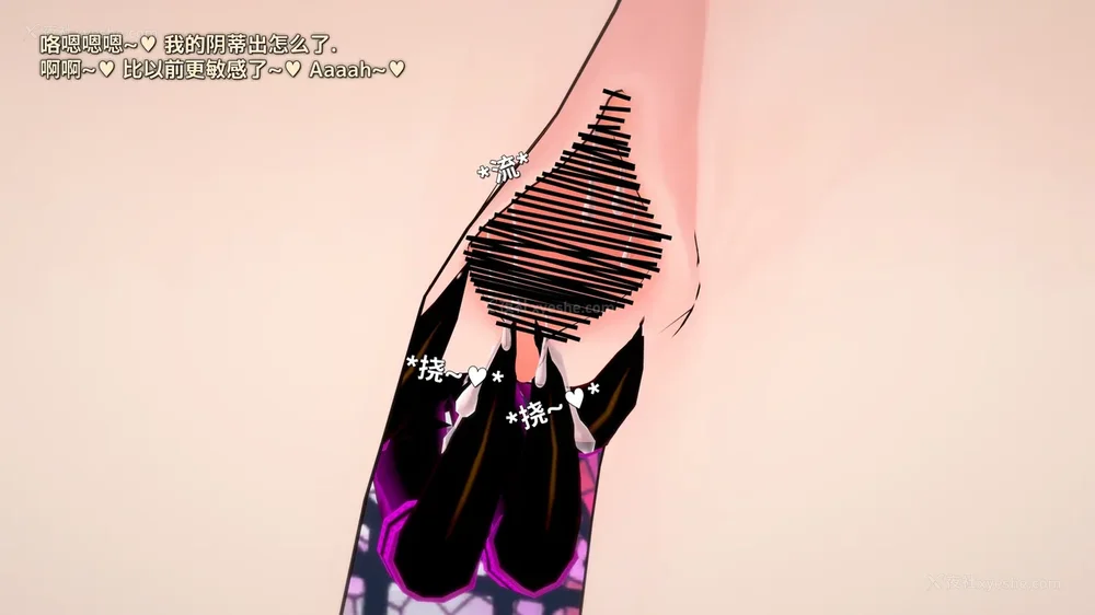 263P - 我的真实命运（My True Fate）：第九章