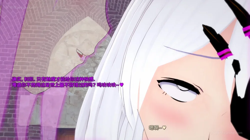 276P - 我的真实命运（My True Fate）：第九章