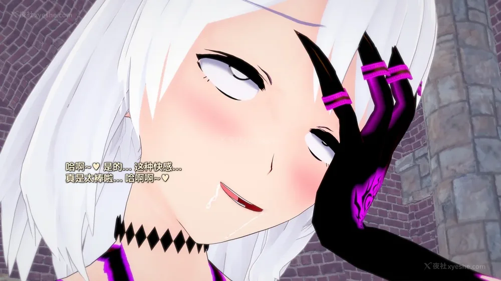 277P - 我的真实命运（My True Fate）：第九章