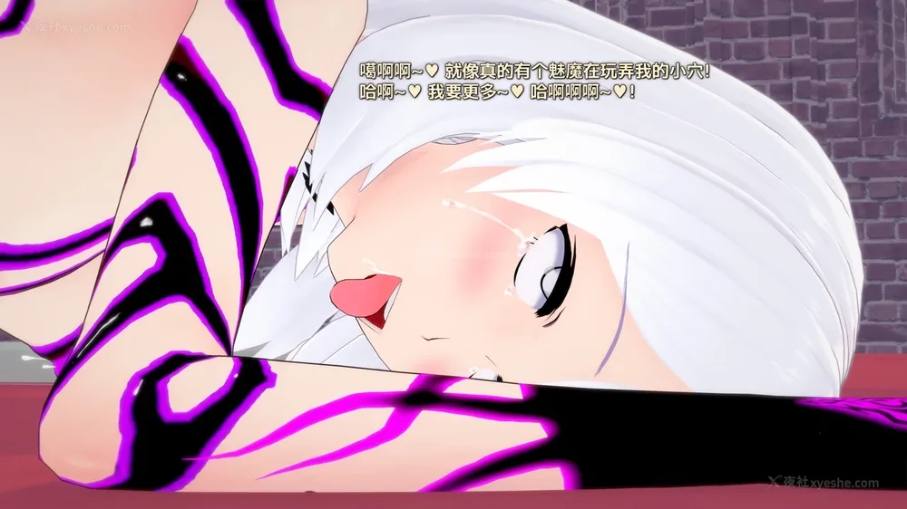 282P - 我的真实命运（My True Fate）：第九章