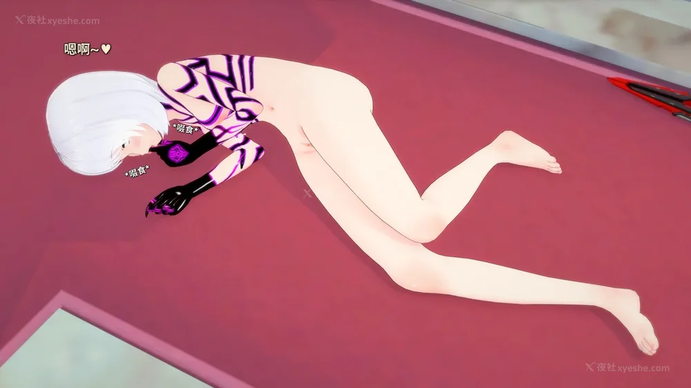 286P - 我的真实命运（My True Fate）：第九章