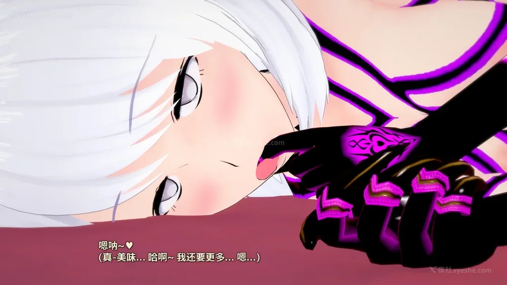 288P - 我的真实命运（My True Fate）：第九章