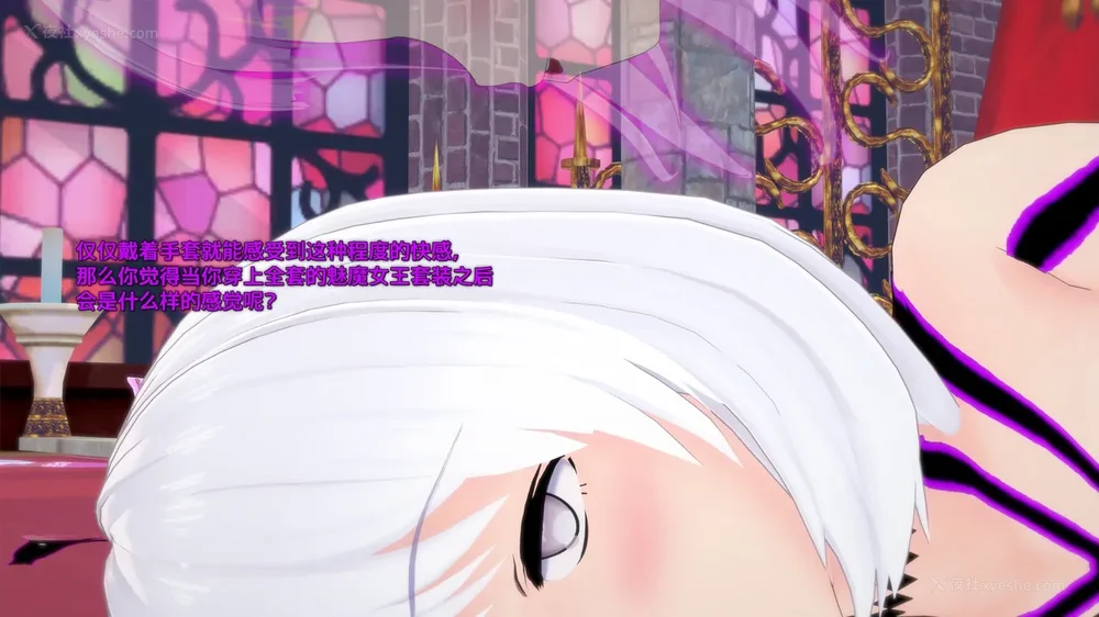 289P - 我的真实命运（My True Fate）：第九章