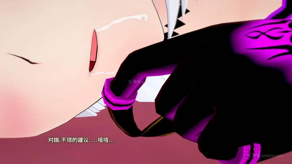 290P - 我的真实命运（My True Fate）：第九章