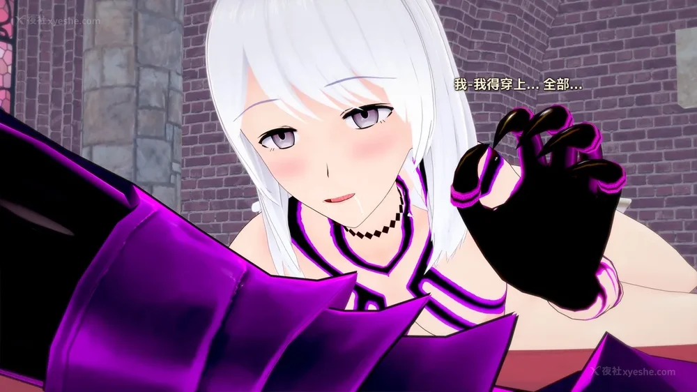 291P - 我的真实命运（My True Fate）：第九章