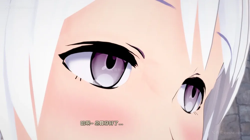 293P - 我的真实命运（My True Fate）：第九章