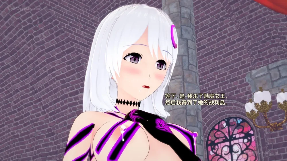 296P - 我的真实命运（My True Fate）：第九章