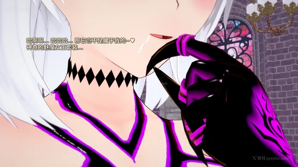 297P - 我的真实命运（My True Fate）：第九章