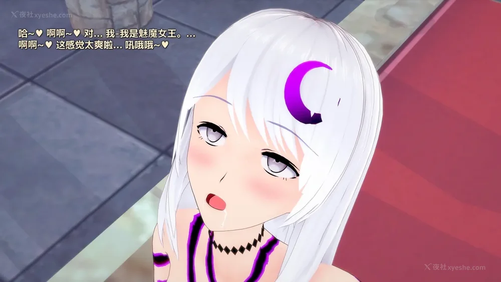 301P - 我的真实命运（My True Fate）：第九章