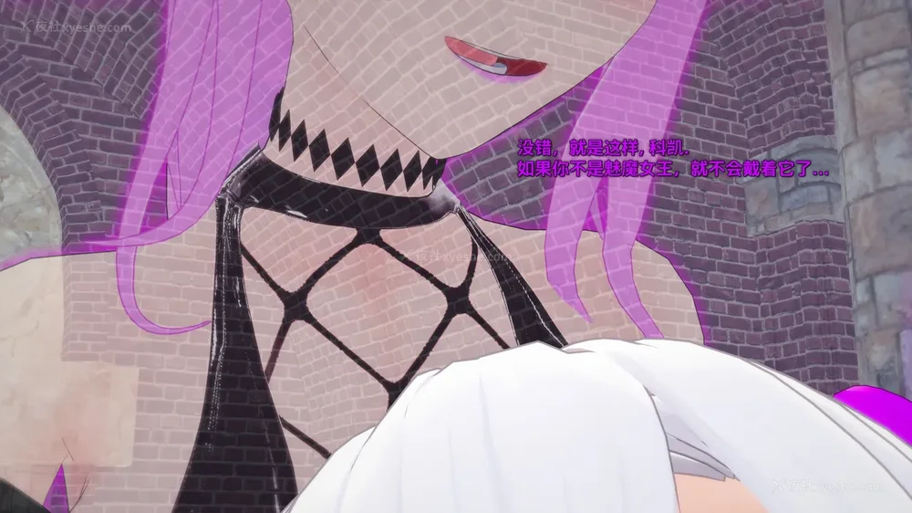 302P - 我的真实命运（My True Fate）：第九章