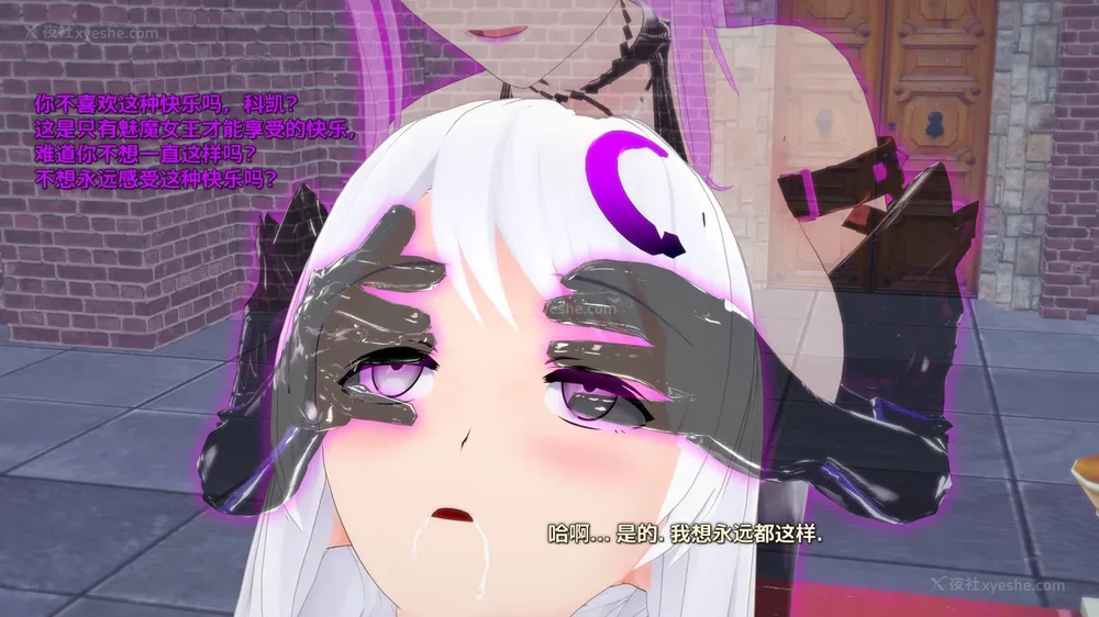 303P - 我的真实命运（My True Fate）：第九章