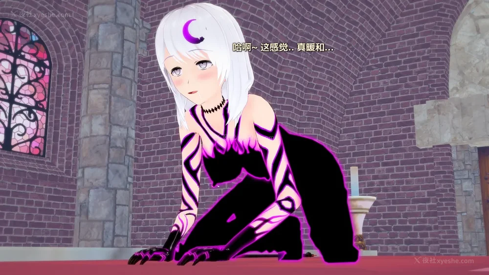 311P - 我的真实命运（My True Fate）：第九章