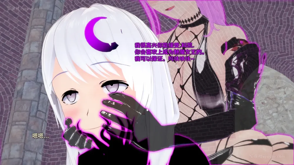 312P - 我的真实命运（My True Fate）：第九章