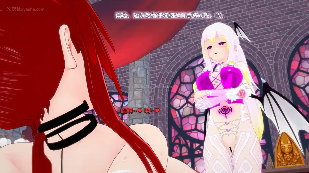 32P - 我的真实命运（My True Fate）：第九章