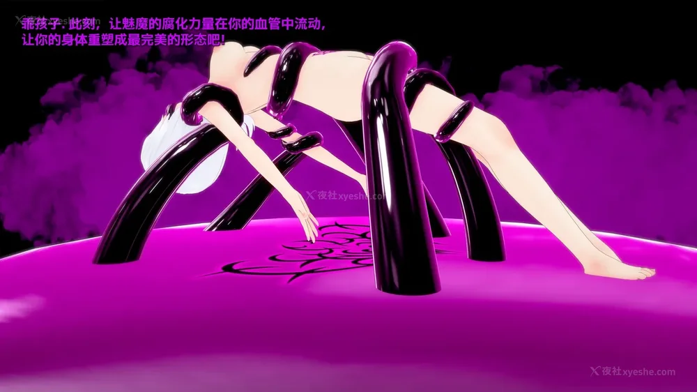 322P - 我的真实命运（My True Fate）：第九章