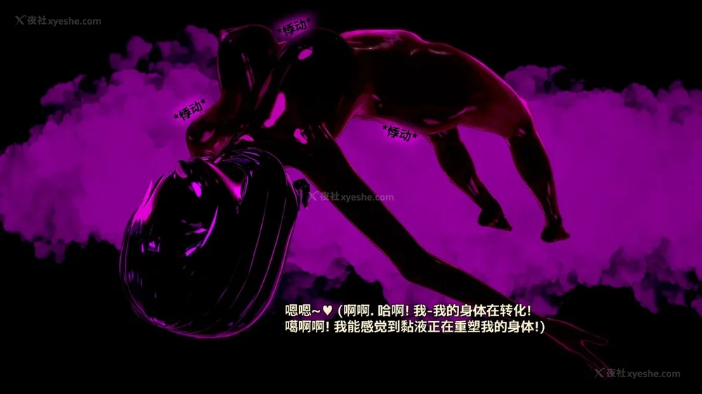 329P - 我的真实命运（My True Fate）：第九章