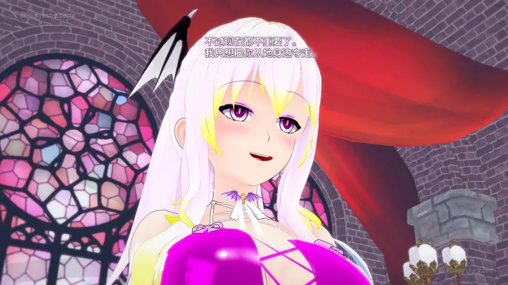 33P - 我的真实命运（My True Fate）：第九章