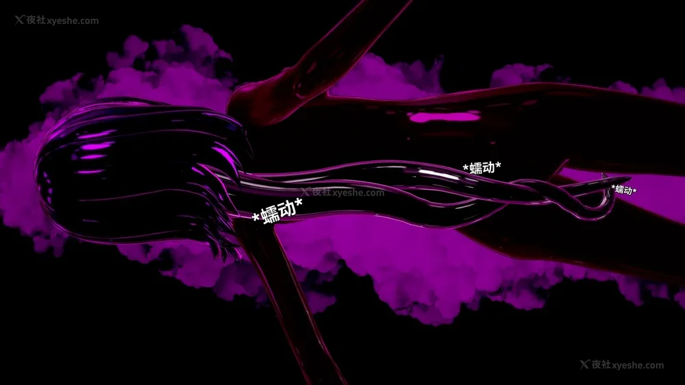 332P - 我的真实命运（My True Fate）：第九章