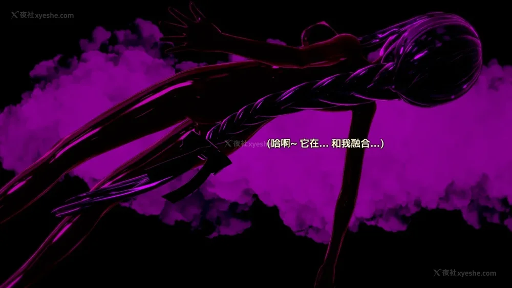 333P - 我的真实命运（My True Fate）：第九章