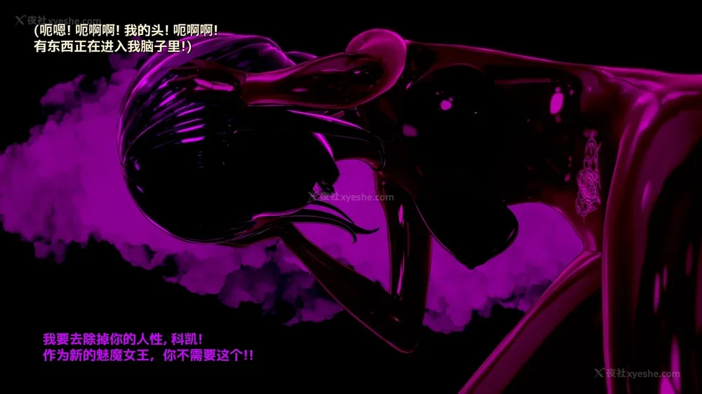 334P - 我的真实命运（My True Fate）：第九章