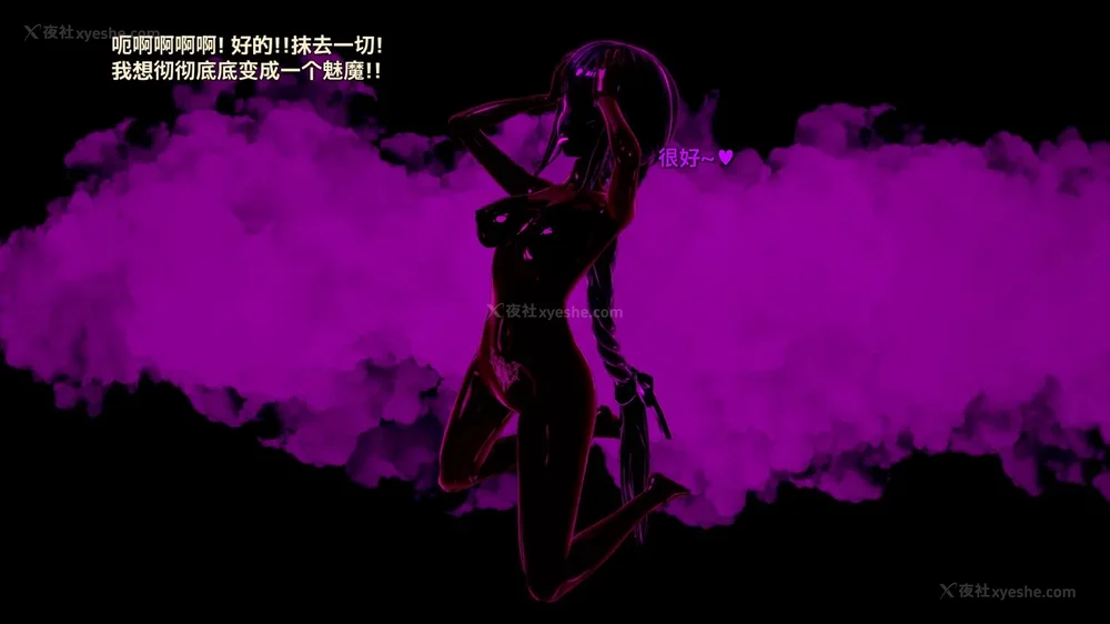 335P - 我的真实命运（My True Fate）：第九章