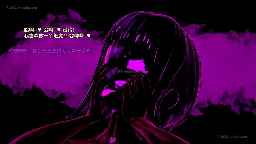 336P - 我的真实命运（My True Fate）：第九章