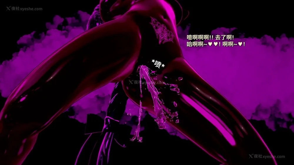 338P - 我的真实命运（My True Fate）：第九章