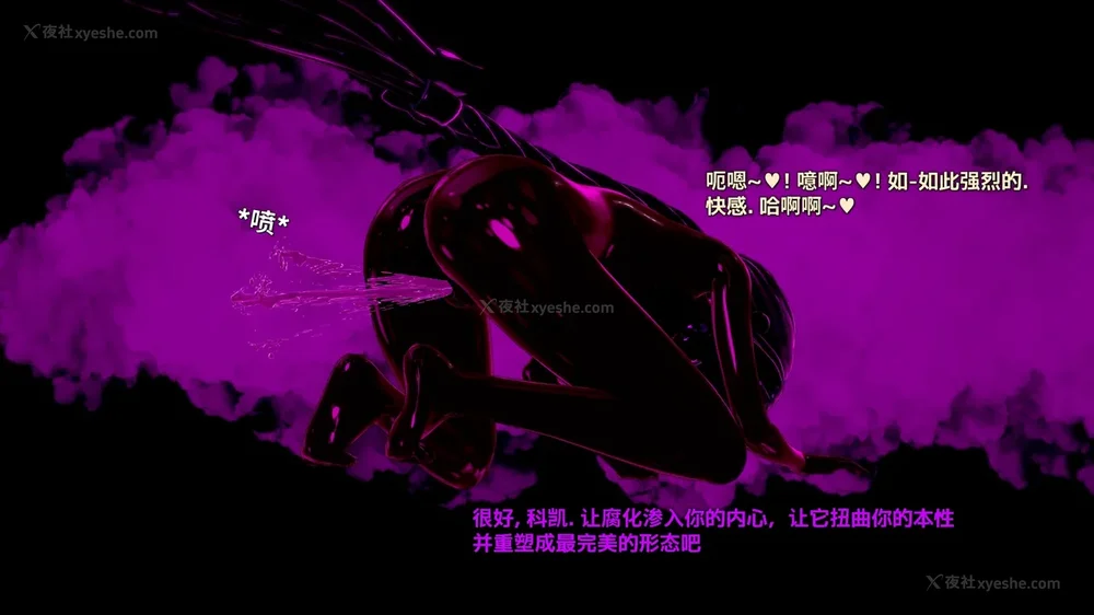 339P - 我的真实命运（My True Fate）：第九章