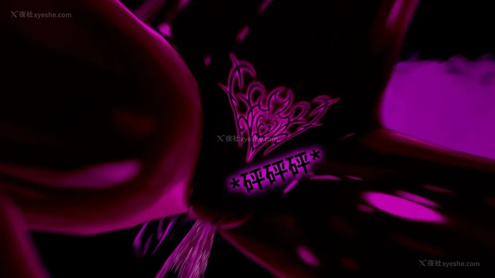 340P - 我的真实命运（My True Fate）：第九章