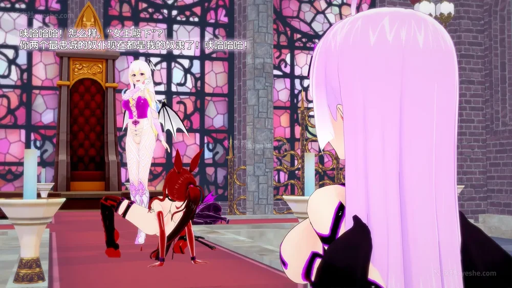 34P - 我的真实命运（My True Fate）：第九章