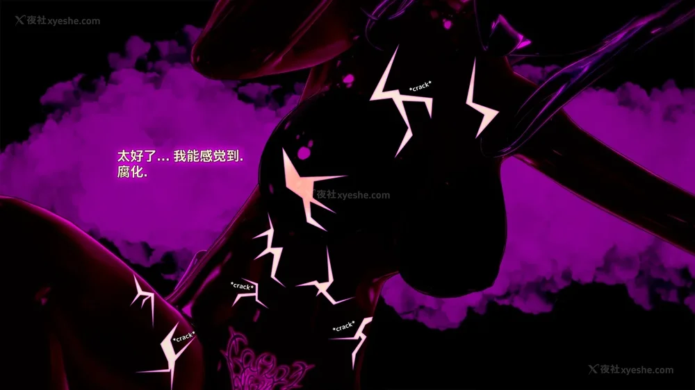 342P - 我的真实命运（My True Fate）：第九章